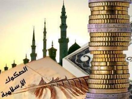 Банкам разрешат кредитовать россиян по шариату