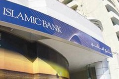 Исламский банкинг: специфика и перспективы