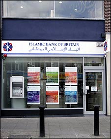 BBC News: Как исламские финансы упустили божественный шанс
