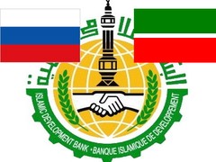 Tatarstan and Islamic Development Bank to create investment company in first decade of 2010