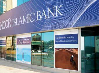 Noor Islamic Bank has denied rumours that it is in merger talks with Emirates Islamic Bank and Dubai Bank