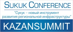 Conference: “Sukuk – a new instrument for regional infrastructure development”