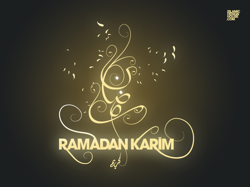 Ramadan inspires CSR in Islamic banks