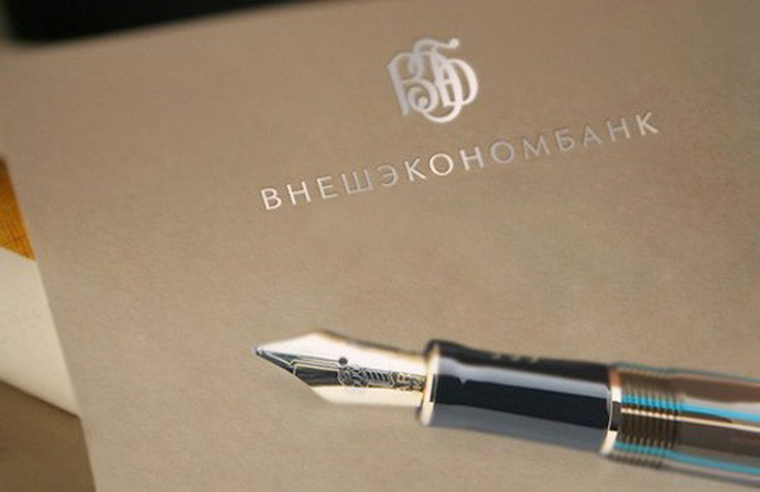 Russian Bank for Development and Foreign Economic Affairs can enter the Islamic finance market