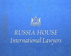 Russia House and Arabic European Legal Association to be business partners of KAZANSUMMIT 2011