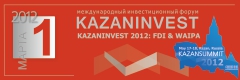International Investment Forum KAZANINVEST 2012 will be held in Kazan on March 1, 2012