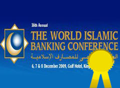 На 16-ой ежегодной Всемирной исламской банковской конференции были представлены победители престижной премии World Islamic Banking Awards.