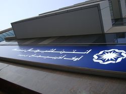 Международный Банк Азербайджана на пути к исламскому банкингу