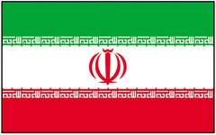 Министр Ирана призывает ИБР принять участие в продаже исламских облигаций