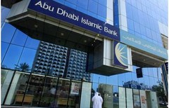 Исламский банк Абу-Даби повышает свой уровень риск-менеджмента