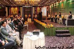Конференция исламских банков и финансовых учреждений в Сирии