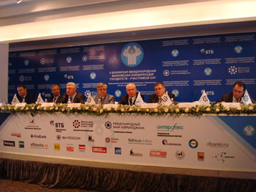 2 декабря в Баку завершилась IV Международная банковская конференция государств – участников СНГ