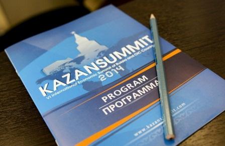 Традиционная Конференция по исламской экономике и финансам состоялась в рамках KazanSummit 2014