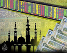 Совместная работа в сфере исламского банкинга и финансов Саудовской Аравии и Египта