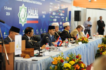 В рамках Moscow Halal Expo 2014 состоялась первая сессия Бизнес-форума