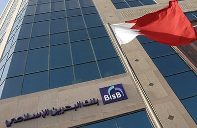 Bahrain Islamic Bank сообщил о росте прибыли в 52%