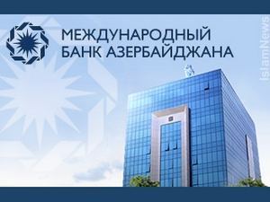 Азербайджан может стать связующим звеном в расширении инвестиций Исламского банка развития в России