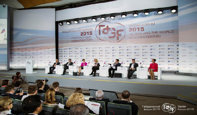 На Гайдаровском форуме в Москве стартует экспертная дискуссия по исламским финансам