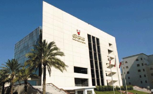 Бахрейн запустил инструмент «вакала» для управления ликвидностью в исламских банках
