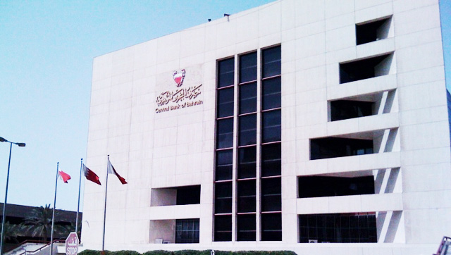 Центральный банк Бахрейна: исламские финансы могут сыграть главную роль в создании более устойчивой экономической и финансовой системы