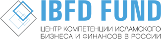 IBFD Fund стал информационным партнёром саммита Совета по исламским финансовым услугам