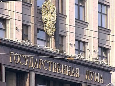 На рассмотрение Государственной Думы вынесен законопроект об исламском банкинге