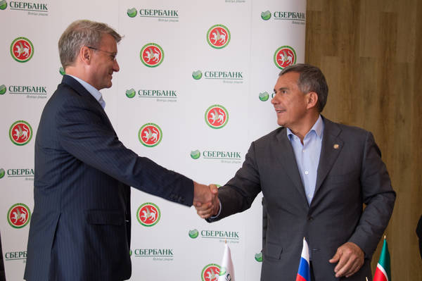 Татарстан и Сбербанк подписали соглашение по исламским финансам