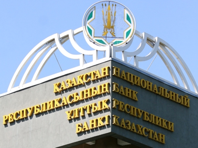 Национальный банк Казахстана и Ассоциация развития исламских финансов заключили меморандум о сотрудничестве