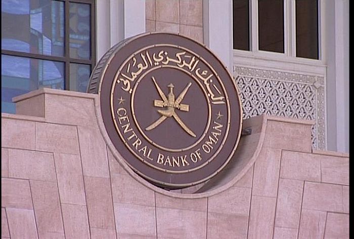 В Центральном банке Омана создан департамент по исламскому банкингу