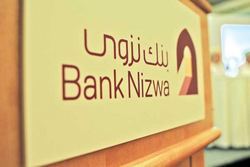 Слияние Оманского исламского банка «Nizwa» и «United Finance Co» должно завершиться в 2015 году