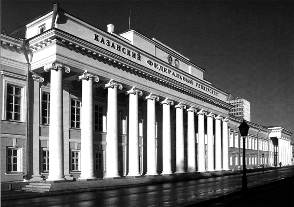 Казанский федеральный университет готов начать подготовку специалистов по исламскому банкингу