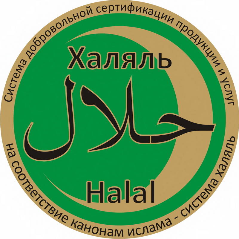 Производители халяль из регионов России готовятся представить свою продукцию на халяльной ярмарке в Казани