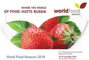 В Москве открылась Международная выставка продуктов питания