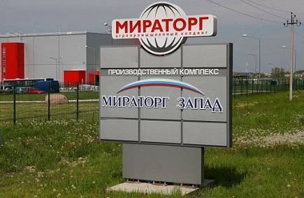 АПХ «Мираторг» начал экспорт халяльной продукции в Марокко