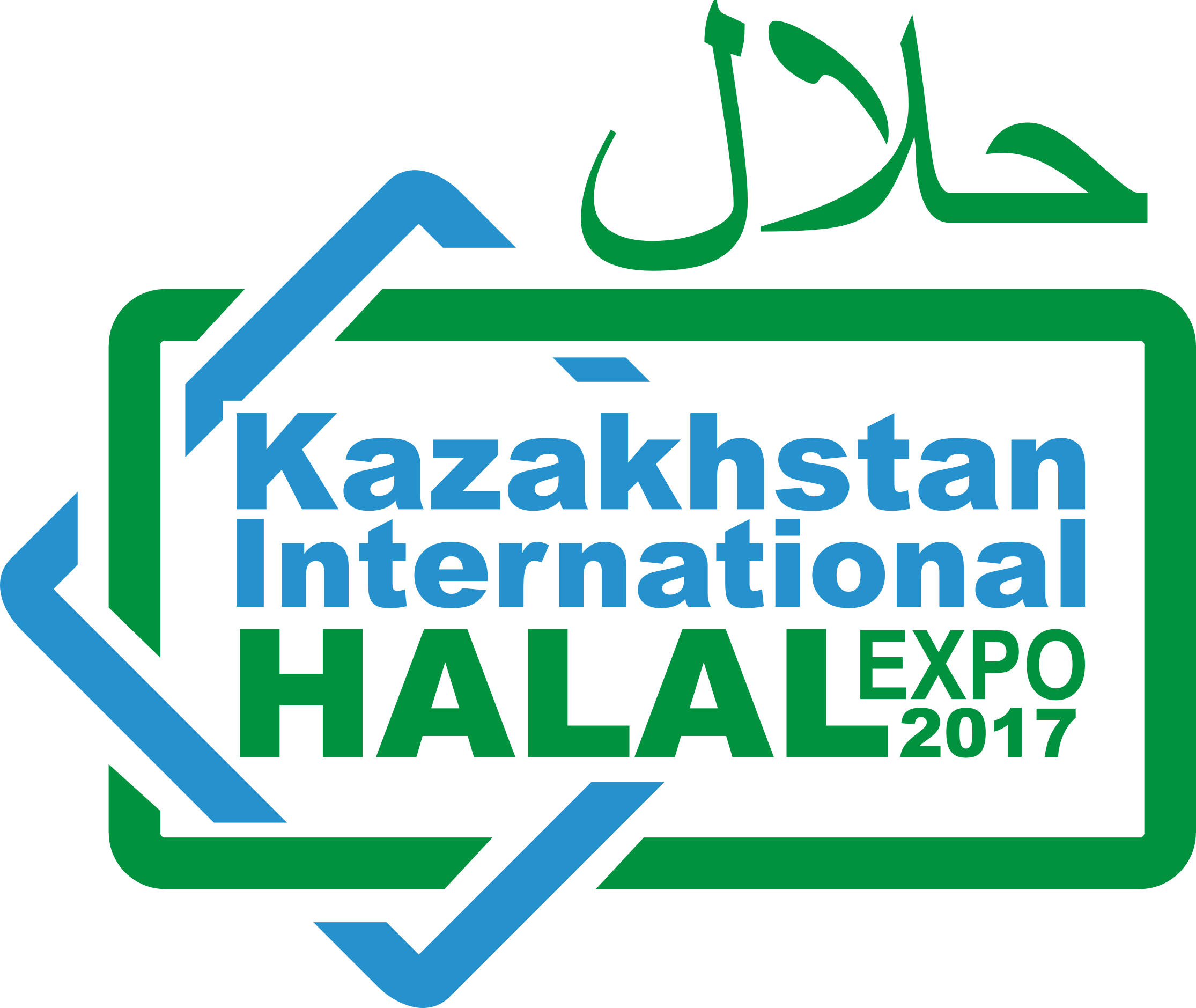 Kazakhstan International Halal Expo 2017