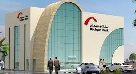 Кувейтский Boubyan Bank получил одобрение на выпуск сукук