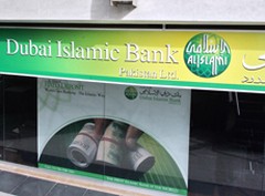 Исламский банк Дубая (DIB) назван лучшим такафул-дистрибьютором
