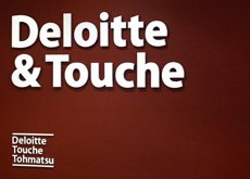 Deloitte создаст в Бахрейне Центр исламских финансов