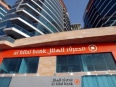 В Казахстане в ближайшее время начнет функционировать Исламский банк «Аль-хиляль»