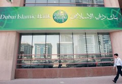 Исламский банк Дубая объявил о 20% дивидендах, выплачиваемых наличными
