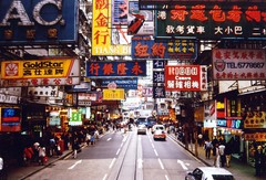 Гонконг учится принципам исламских финансов у Малайзии