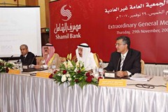 Ithmaar Bank становится исламским розничным банком