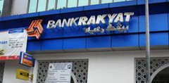 Банк Ракят изучает возможность осуществления банковской деятельности в Брунее