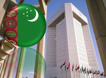 В Туркмении создают инвестиционное предприятие при участии Исламской корпорации по развитию частного сектора