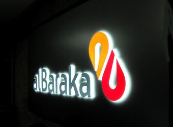Банковская группа Al Baraka планирует открытие своих филиалов во Франции в 2011 году