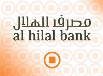 Исламский банк Al Hilal (Казахстан) увеличивает финансирование проектов по различным направлениям