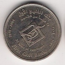 ОАЭ надеются вернутся к единой валюте