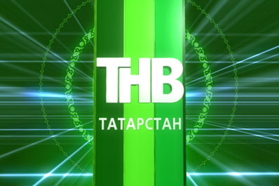 Телеканал «Татарстан – Новый век» генеральный информационный партнер KAZANHALAL 2011